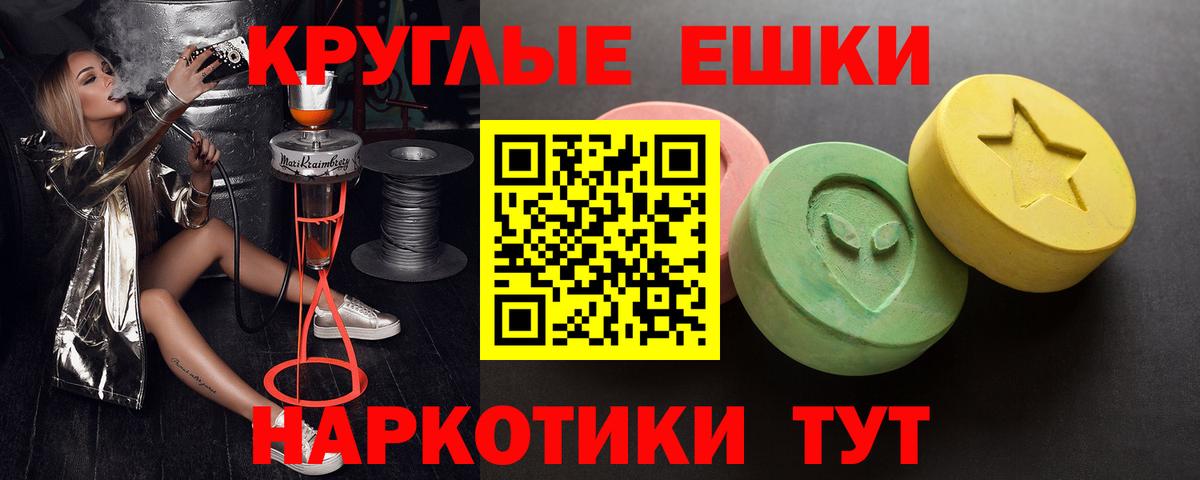 Канабис  Кокаин  Вход с VPN  Мефедрон кристаллы  Гашиш  A PVP СК   Новочебоксарск  Меф 