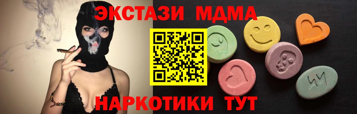Ecstasy  Вход с VPN  Новочебоксарск  Экстази Дубай 