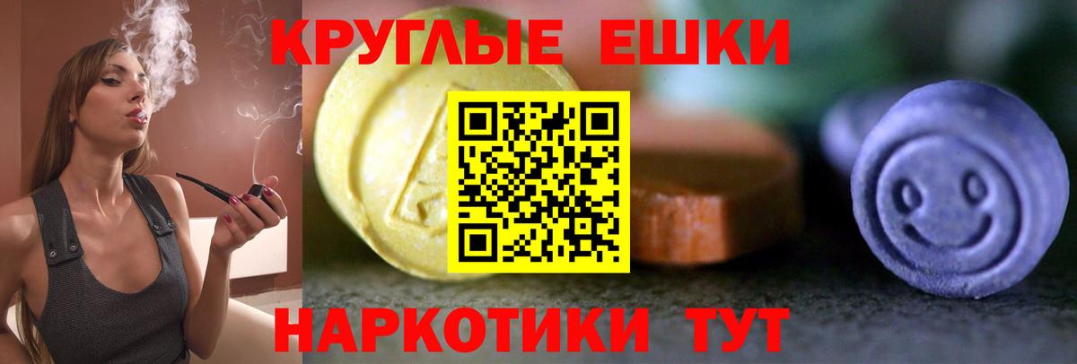 Ecstasy louis Vuitton Новочебоксарск