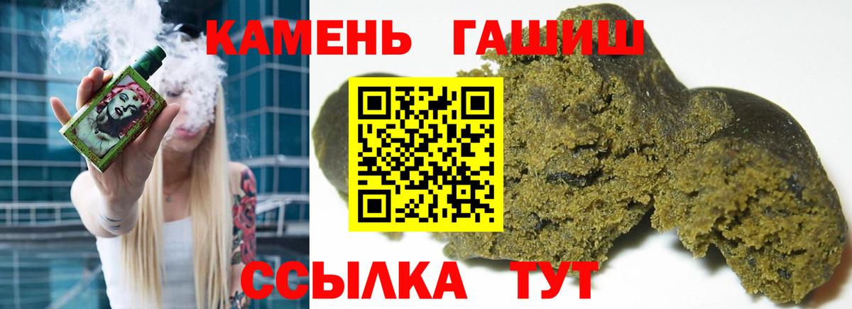 Новочебоксарск  ГАШ Cannabis  Гашиш VHQ  Вход с VPN 
