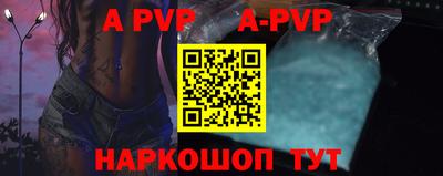 бутик Старая Купавна