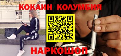 бутик Старая Купавна