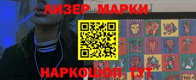 бутик Старая Купавна