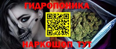 бутик Старая Купавна