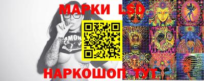 бутик Старая Купавна