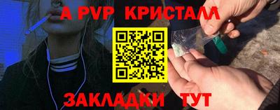 МДПВ Ставрополь