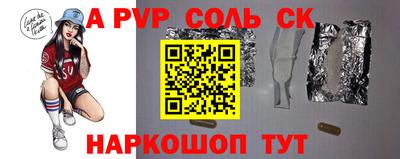 шишки Среднеуральск