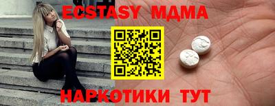 бутик Старая Купавна