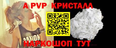 бутик Старая Купавна