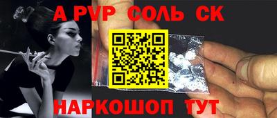 бутик Старая Купавна
