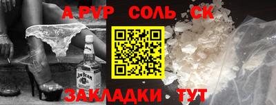 МДПВ Ставрополь