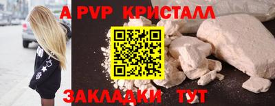 бутик Старая Купавна
