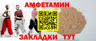 бутик Старая Купавна