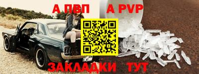 бутик Старая Купавна