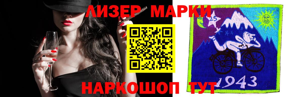 Новочебоксарск  Лсд 25 экстази кислота  Лсд 25 экстази кислота  Вход с VPN 