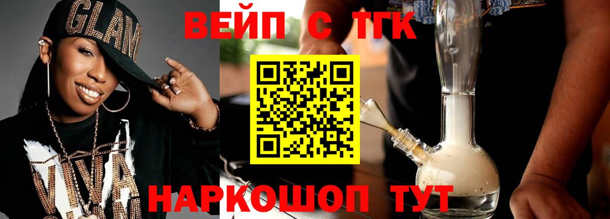 Дистиллят ТГК концентрат Новочебоксарск