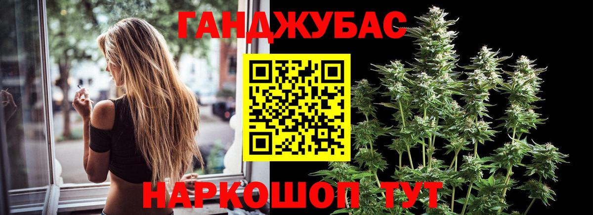 Бошки Шишки OG Kush Новочебоксарск