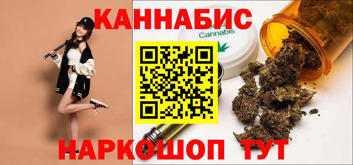 Бошки марихуана семена  Вход с VPN  Канабис LSD WEED  Бошки Шишки конопля  Новочебоксарск 